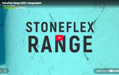 Оглядове відео кольорів мембран серії StoneFlex 2026